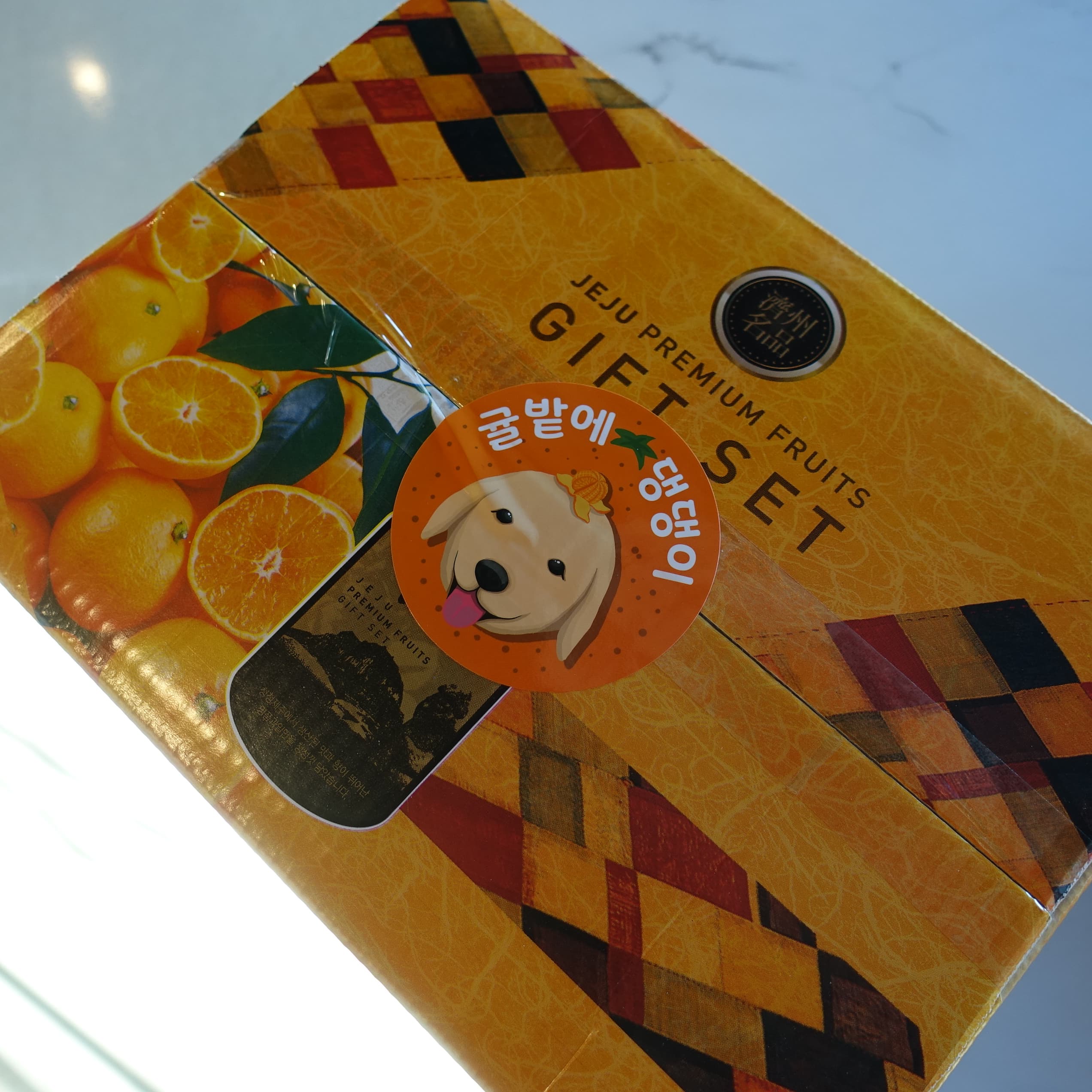 귤택배 5kg(택배비포함)